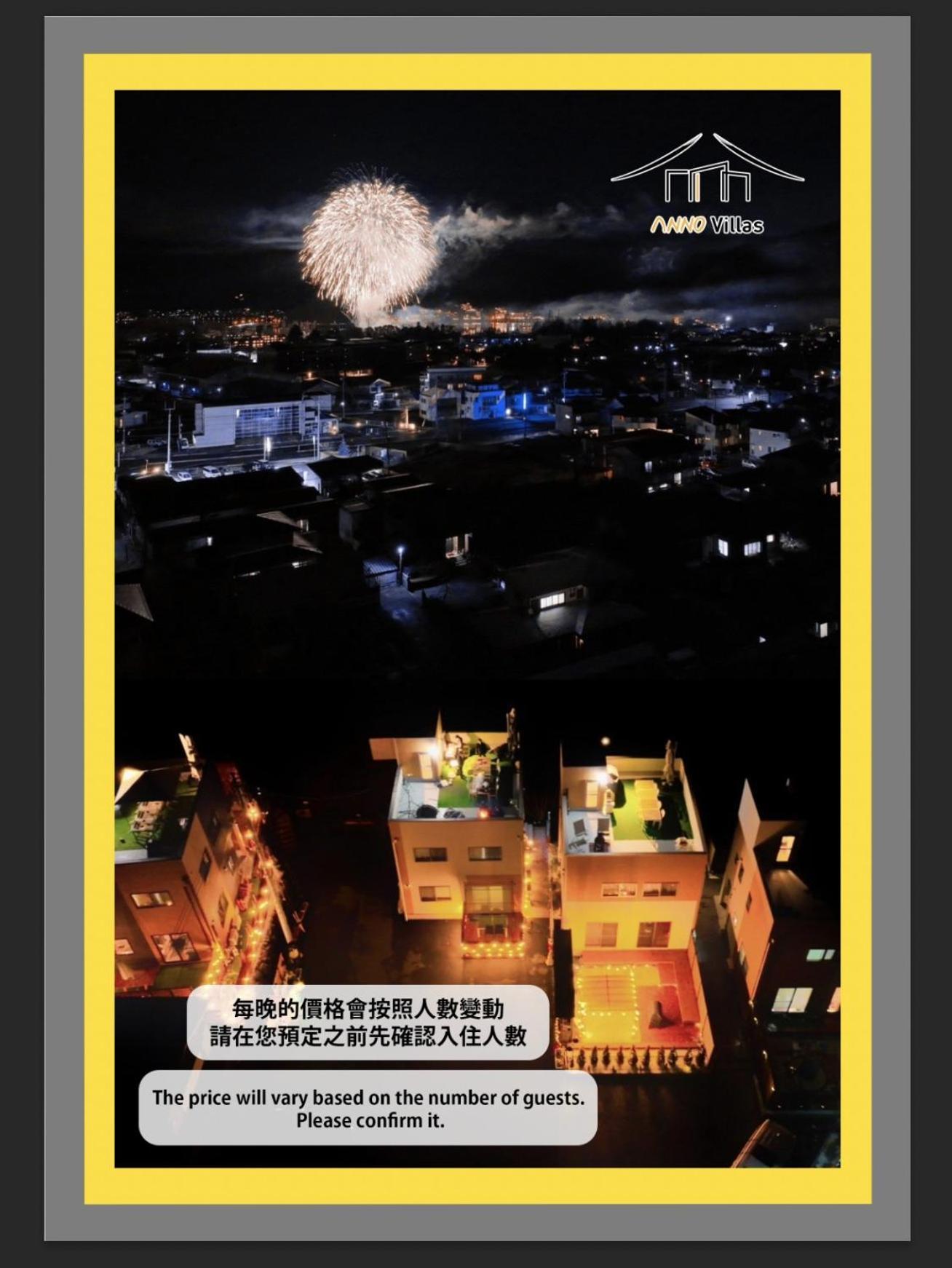 ヴィラ山間堂panorama Villa Bbq Bonfire Fuji View Annovillas Sankando Fujikawaguchiko Exterior foto